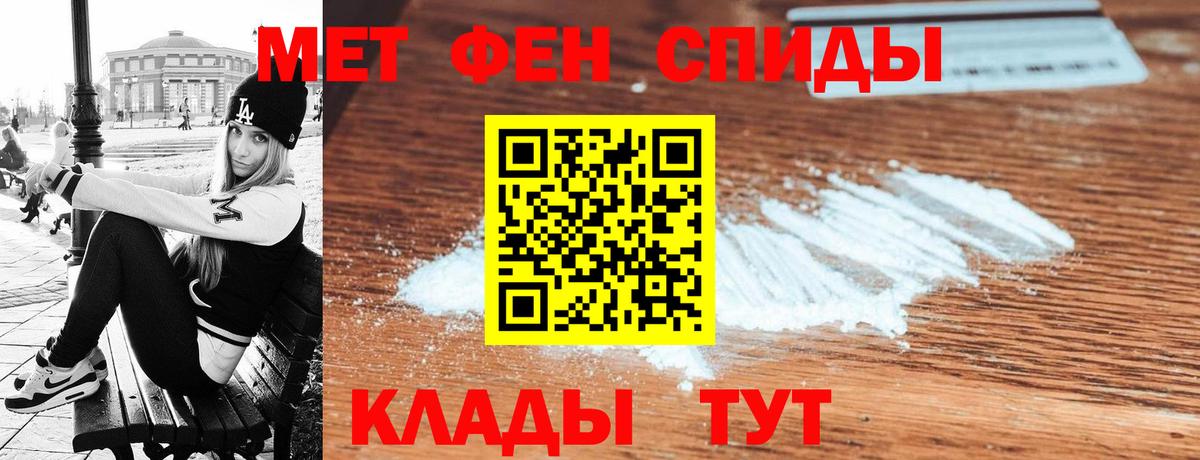 Amphetamine 98%  Вход с VPN  Amphetamine  Гурьевск 