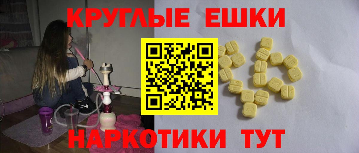 Ecstasy круглые  Ecstasy  Гурьевск  Вход с VPN  darknet наркотические препараты  Ecstasy louis Vuitton 