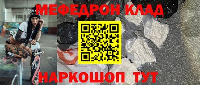 кокаин Нарткала