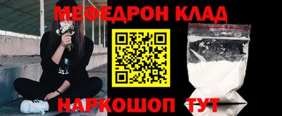 MDMA Premium VHQ Наро-Фоминск