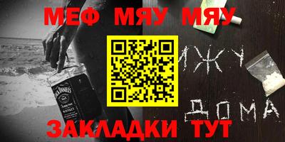 MDMA Premium VHQ Наро-Фоминск