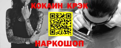 СК Нальчик