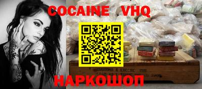 кокаин Нарткала