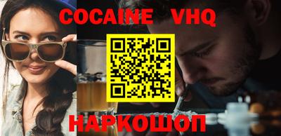 MDMA Premium VHQ Наро-Фоминск