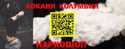 СК Нальчик