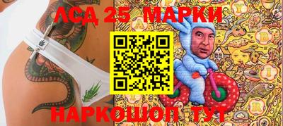 кокаин Нарткала