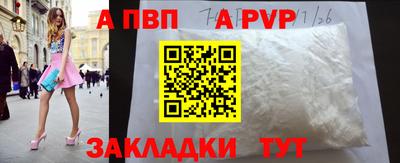 кокаин Нарткала