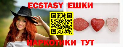 MDMA Premium VHQ Наро-Фоминск