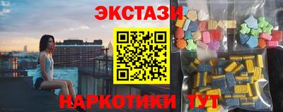MDMA Premium VHQ Наро-Фоминск