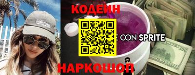 кокаин Нарткала