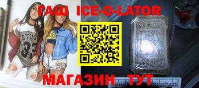 кокаин Нарткала
