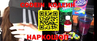 кокаин Нарткала