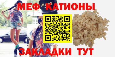 MDMA Premium VHQ Наро-Фоминск