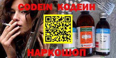 кокаин Нарткала