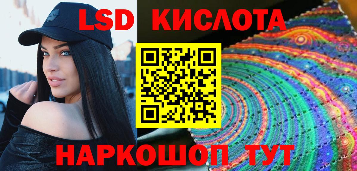 ЛСД экстази ecstasy Гурьевск