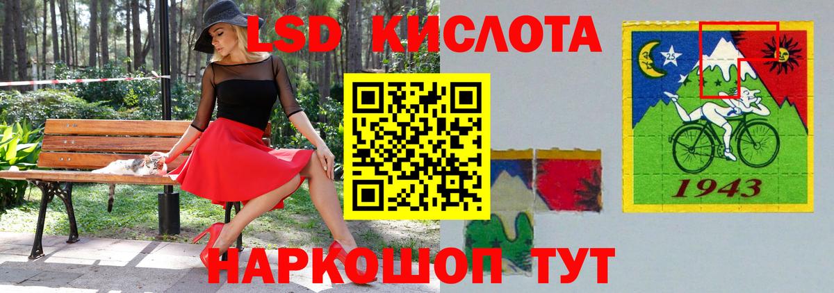 Гурьевск  ЛСД экстази кислота  Лсд 25 экстази ecstasy  Вход с VPN 