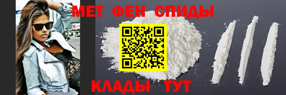 Гурьевск  Первитин винт  Первитин  Вход с VPN 