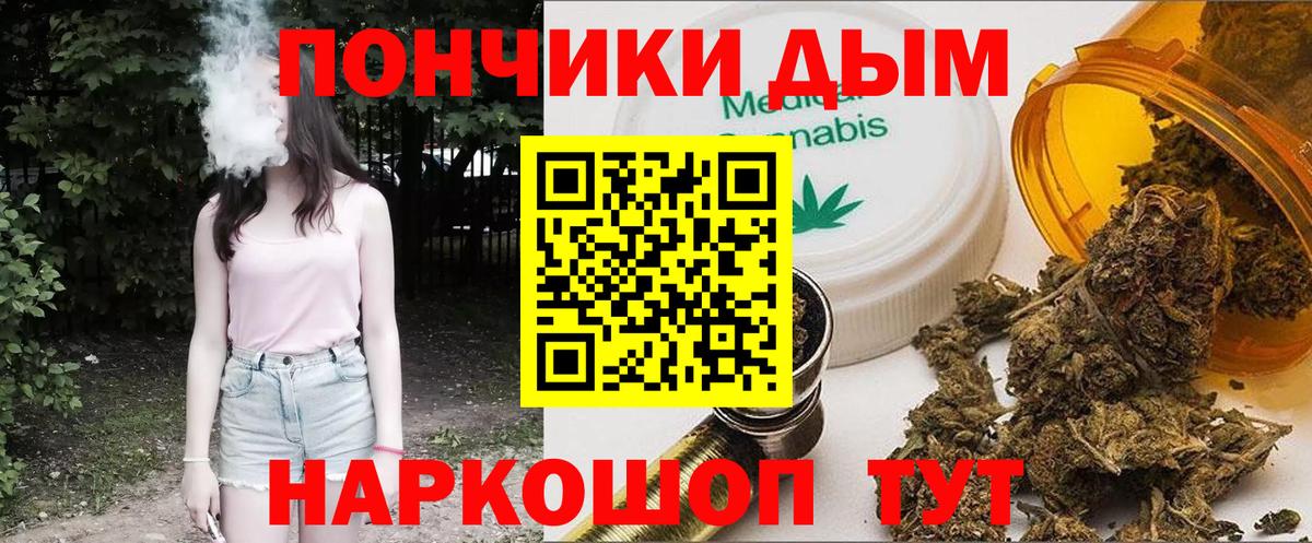 Марихуана гибрид  Вход с VPN  Марихуана тримм  Каннабис конопля  Гурьевск  Шишки марихуана Amnesia 